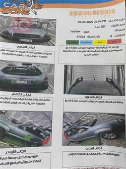 هیوندای تۆکسۆن